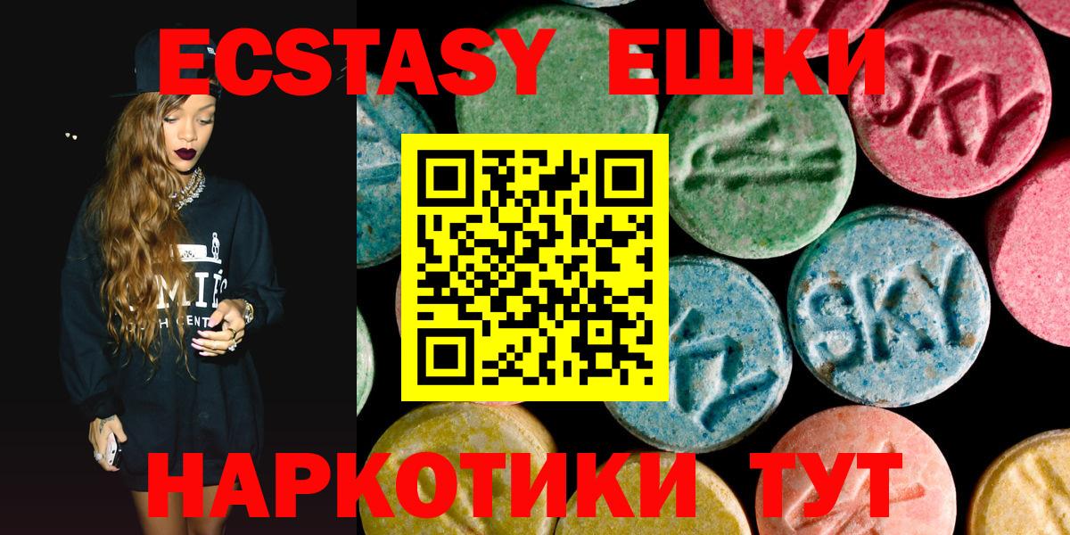 ЭКСТАЗИ Cube Ртищево