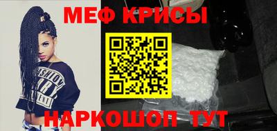 COCAINE Новокубанск