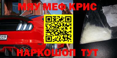 альфа пвп Новозыбков