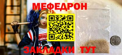 COCAINE Новокубанск