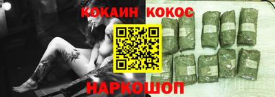 меф VHQ Новодвинск