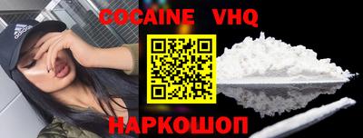 альфа пвп Новозыбков