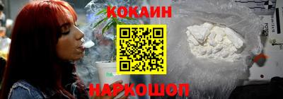 меф VHQ Новодвинск
