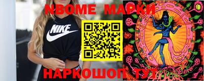 COCAINE Новокубанск