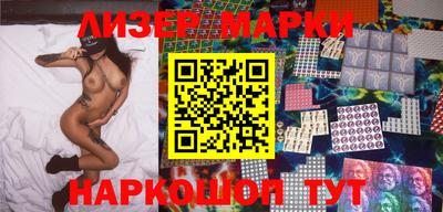 альфа пвп Новозыбков