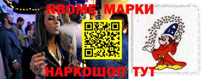 COCAINE Новокубанск
