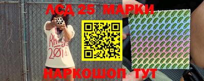 альфа пвп Новозыбков