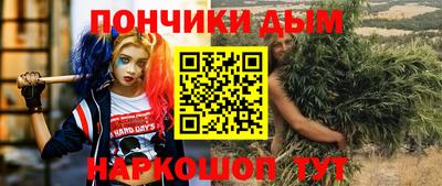меф VHQ Новодвинск