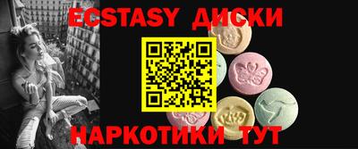 меф VHQ Новодвинск