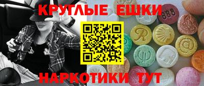 COCAINE Новокубанск