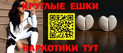 меф VHQ Новодвинск