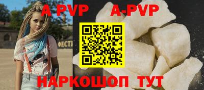 меф VHQ Новодвинск
