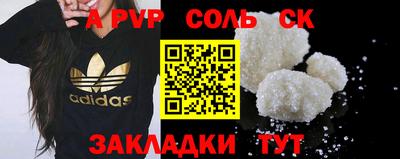 COCAINE Новокубанск