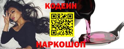 COCAINE Новокубанск