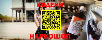 меф VHQ Новодвинск