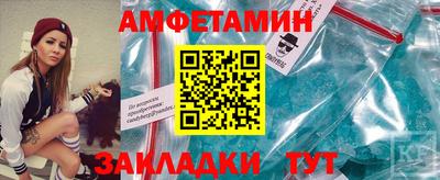 меф VHQ Новодвинск
