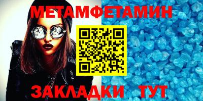 COCAINE Новокубанск