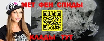 меф VHQ Новодвинск