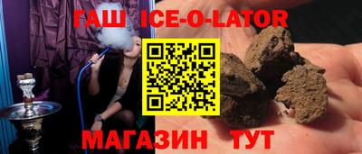 COCAINE Новокубанск