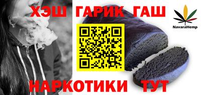 COCAINE Новокубанск