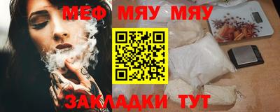 COCAINE Новокубанск