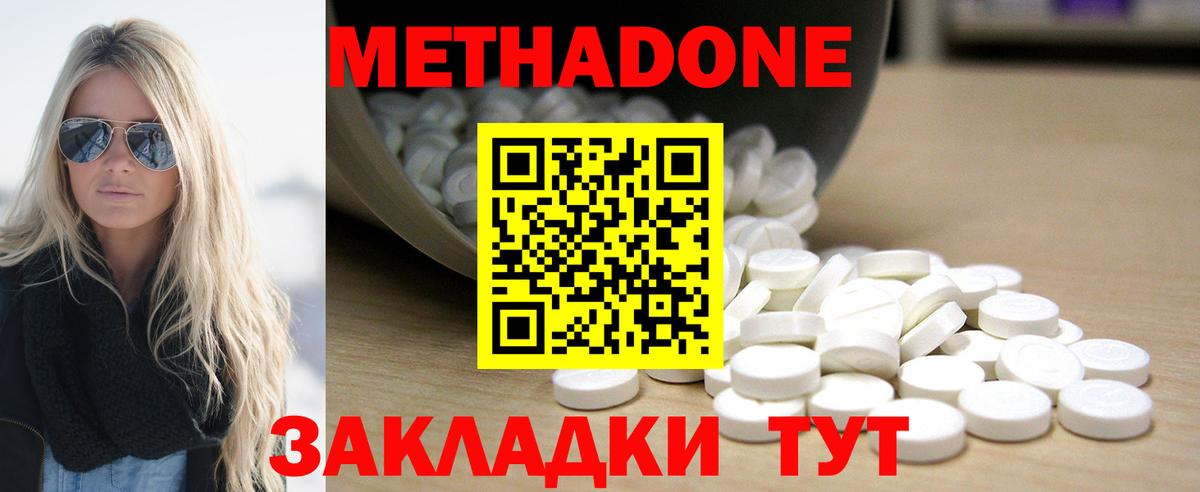ГАШИШ  Ртищево  МАРИХУАНА  MDMA  Канабис  Меф кристаллы  Вход с VPN 