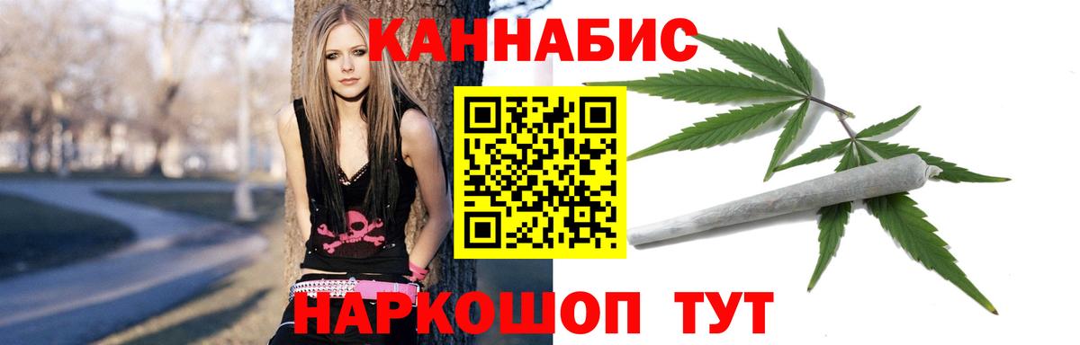 Бошки марихуана индика Ртищево